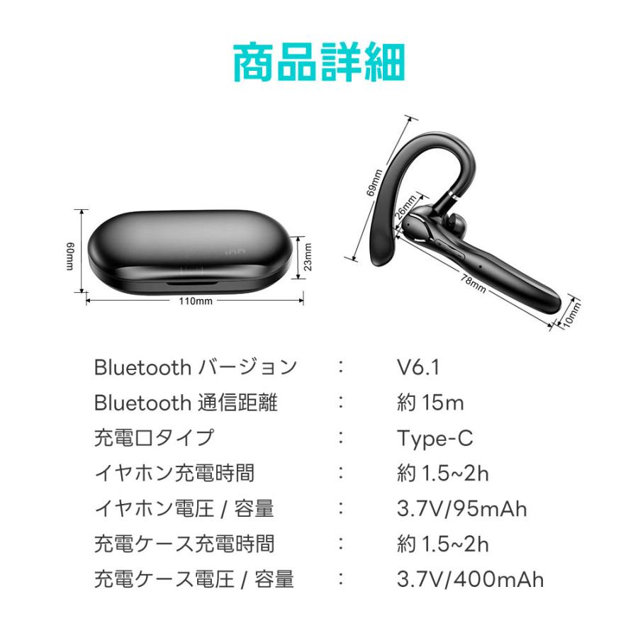 耳掛け型 ワイヤレスイヤホン Bluetooth 6.1 ノイズキャンセリング iPhone android Type-C 15h再生 片耳 i33 | ブランド登録なし | 14