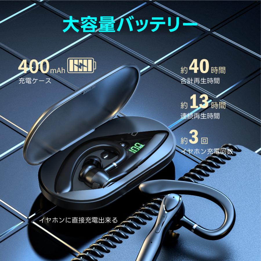 耳掛け型 ワイヤレスイヤホン Bluetooth 5.3 ノイズキャンセリング