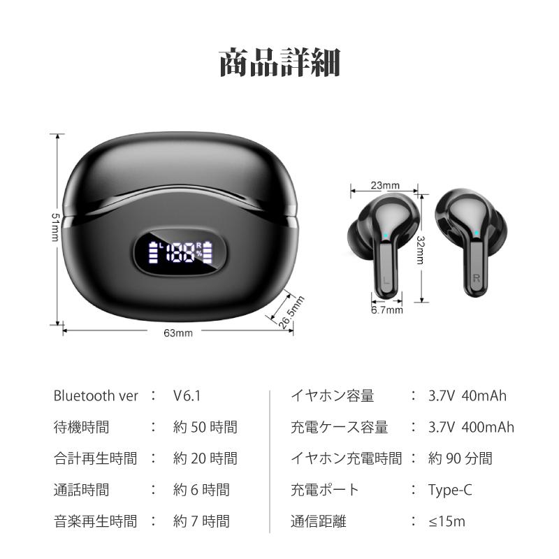ワイヤレスイヤホン Bluetooth6.1 ENCノイズキャンセリング iPhone
