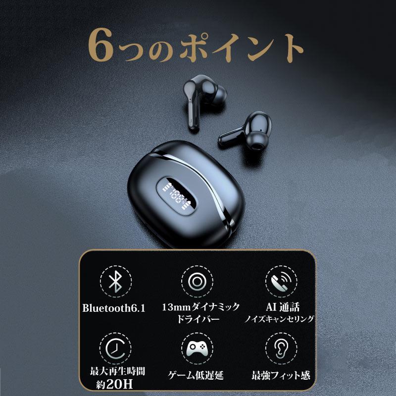 ワイヤレスイヤホン Bluetooth6.1 ENCノイズキャンセリング iPhone