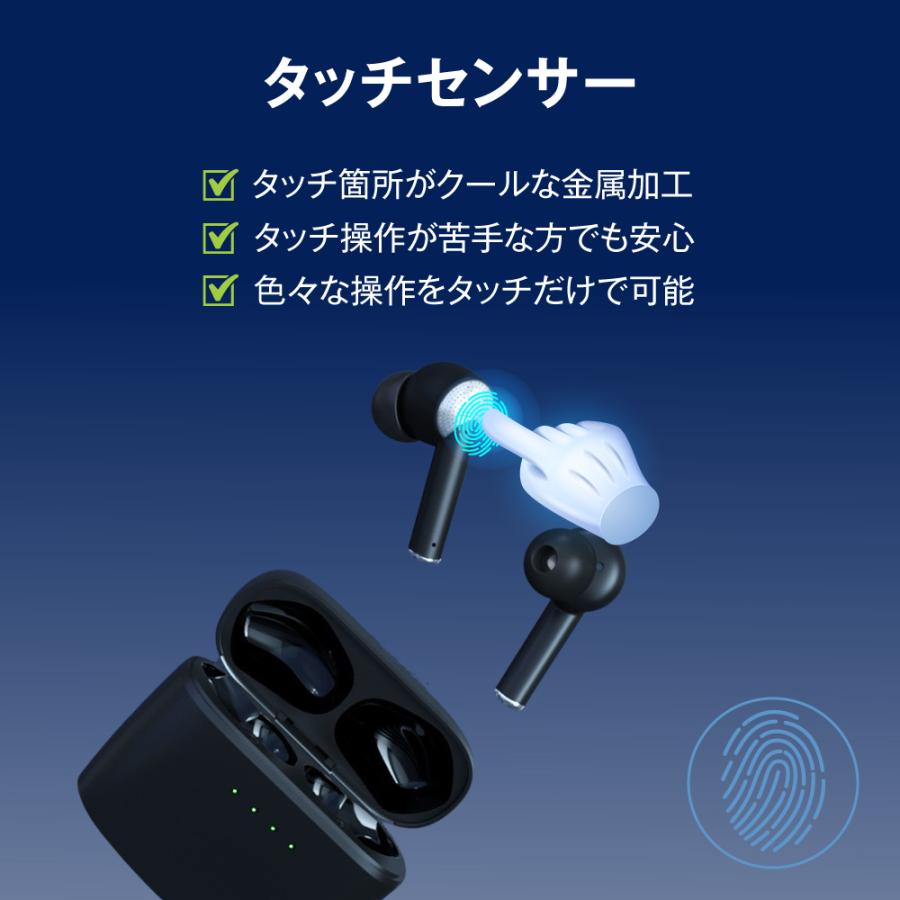 ワイヤレスイヤホン Bluetooth5.3 ノイズキャンセリング iPX5防水 iPhone android タッチ操作 高音質 ハンズフリー J5 | ブランド登録なし | 10