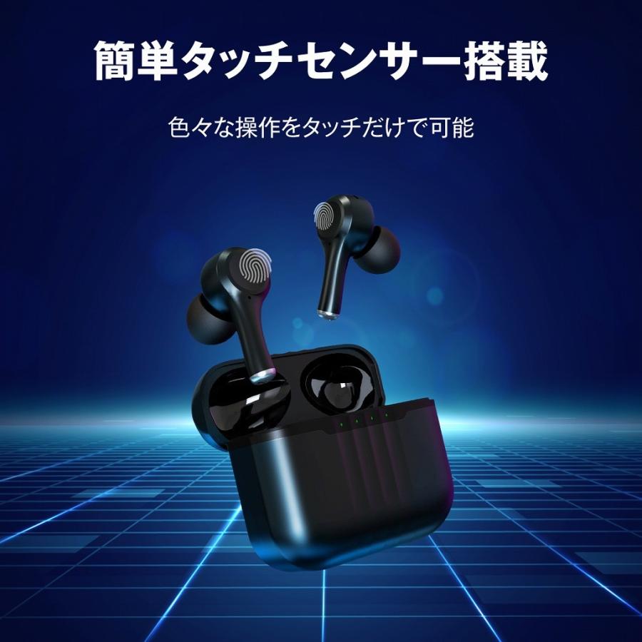 ワイヤレスイヤホン Bluetooth 5.3 ノイズキャンセリング iPX5防水 iPhone android タッチ操作  500mAhバッテリー 片耳 両耳通話 J7｜attocool｜14