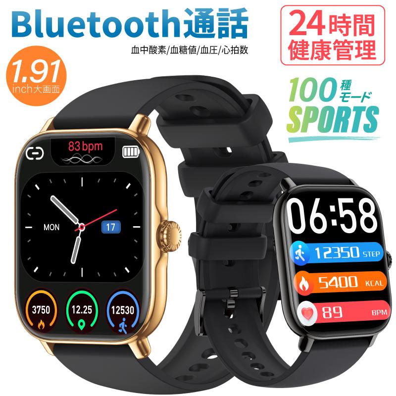 スマートウォッチ 通話機能 日本語 1.91大画面 レディース メンズ メール 着信 LINE通知 血糖値 血圧 心拍 血中酸素 睡眠 アンドロイド android iphone p72 | ブランド登録なし