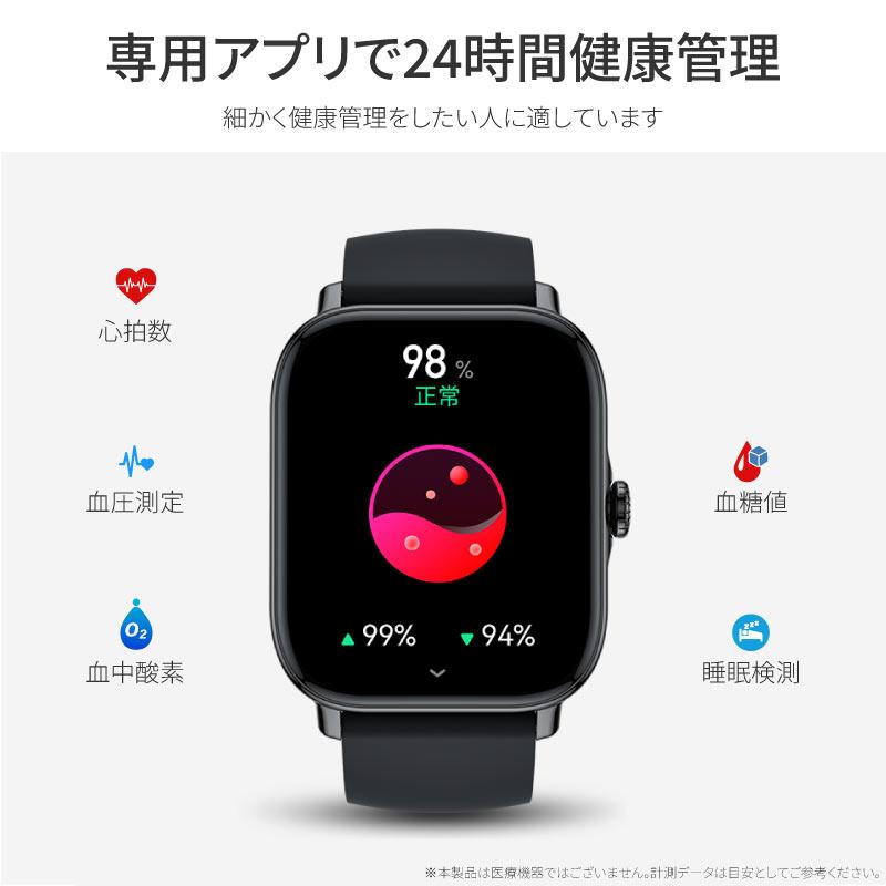 スマートウォッチ 通話機能 日本語 1.91大画面 レディース メンズ メール 着信 LINE通知 血糖値 血圧 心拍 血中酸素 睡眠 アンドロイド android iphone p72 | ブランド登録なし | 04