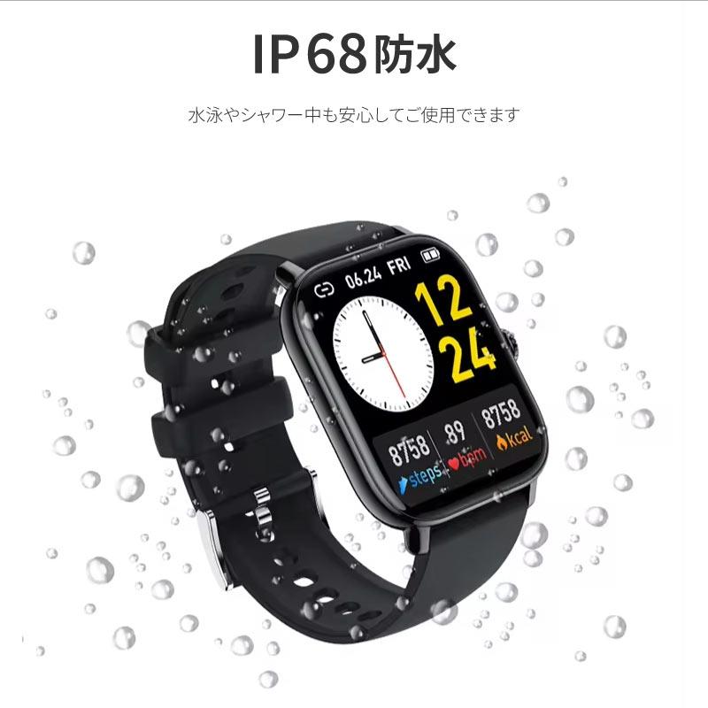 スマートウォッチ 通話機能 日本語 1.91大画面 レディース メンズ メール 着信 LINE通知 血糖値 血圧 心拍 血中酸素 睡眠 アンドロイド android iphone p72 | ブランド登録なし | 06