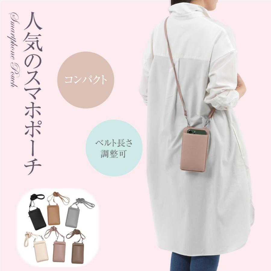 スマホポーチ レディース スマホショルダー 財布 サコッシュ おしゃれ 紐 肩掛け かわいい 斜めがけ スマホ ケース 携帯入れ 縦型 バック | 
