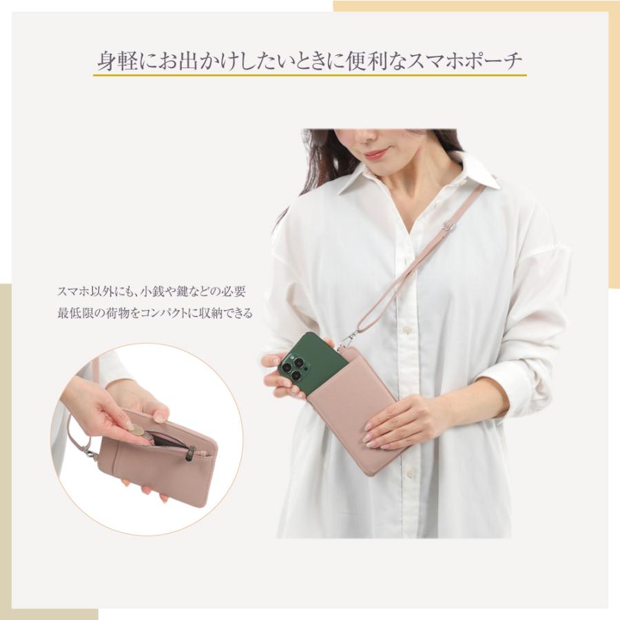 スマホポーチ レディース スマホショルダー 財布 サコッシュ おしゃれ 紐 肩掛け かわいい 斜めがけ スマホ ケース 携帯入れ 縦型 バック |  | 01