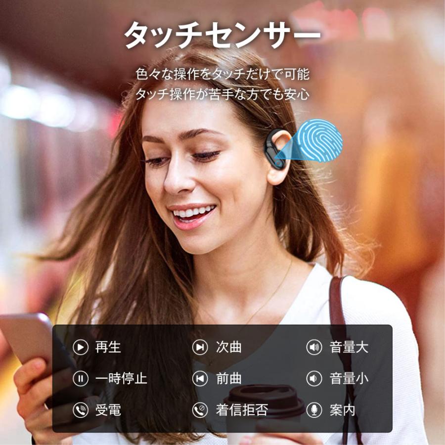 耳掛け型 ワイヤレスイヤホン Bluetooth 5.3 iPhone android 9h再生 マイク 片耳 両耳 通話 防水 Type-C T07 | ブランド登録なし | 11