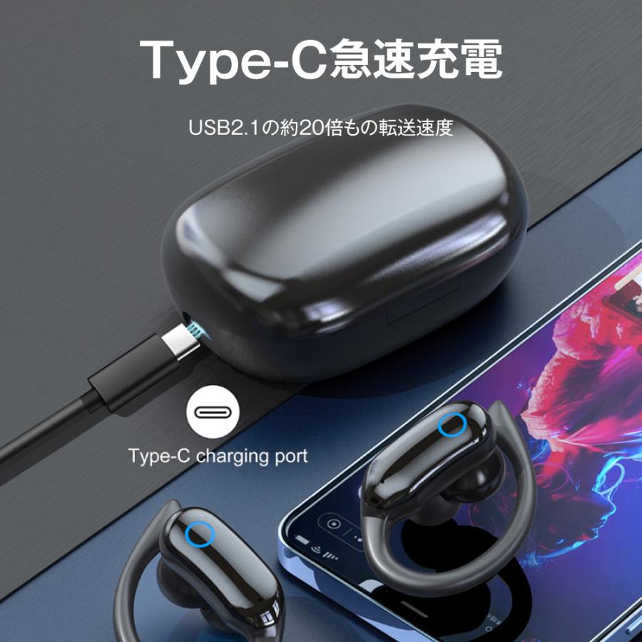 耳掛け型 ワイヤレスイヤホン Bluetooth 5.3 iPhone android 9h再生 マイク 片耳 両耳 通話 防水 Type-C T07 | ブランド登録なし | 06