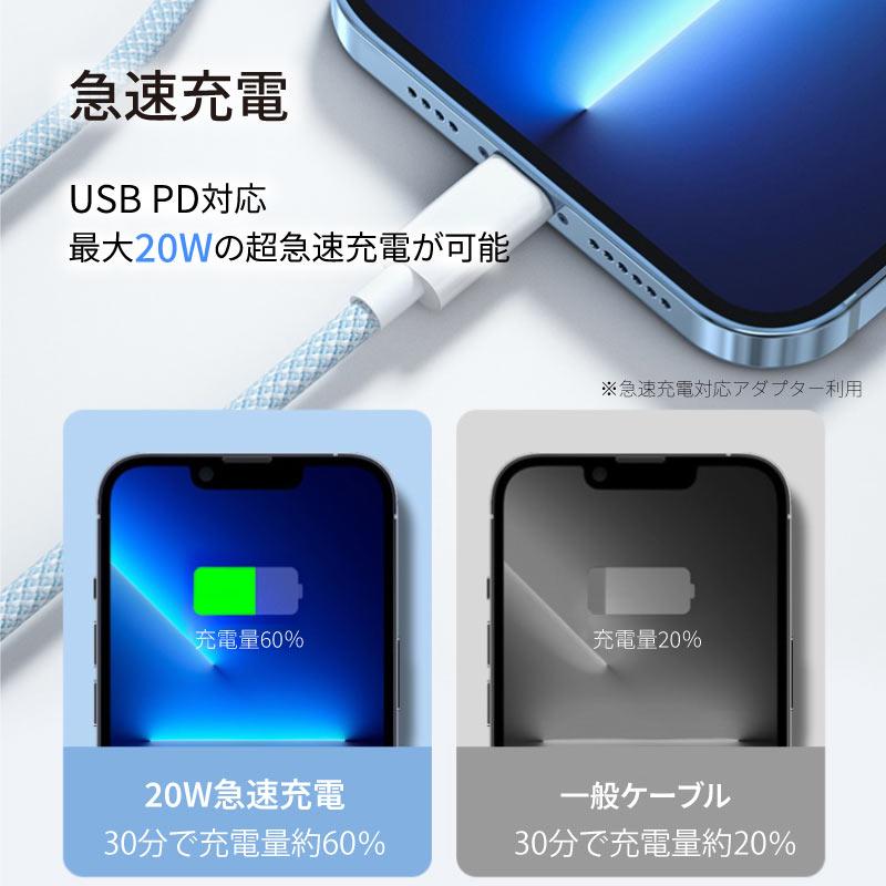 iPhone 充電 ケーブル 2本セット ライトニングケーブル 急速 lightning USB-A PD20W対応 2m 1.5m 1m 30cm | ブランド登録なし | 01
