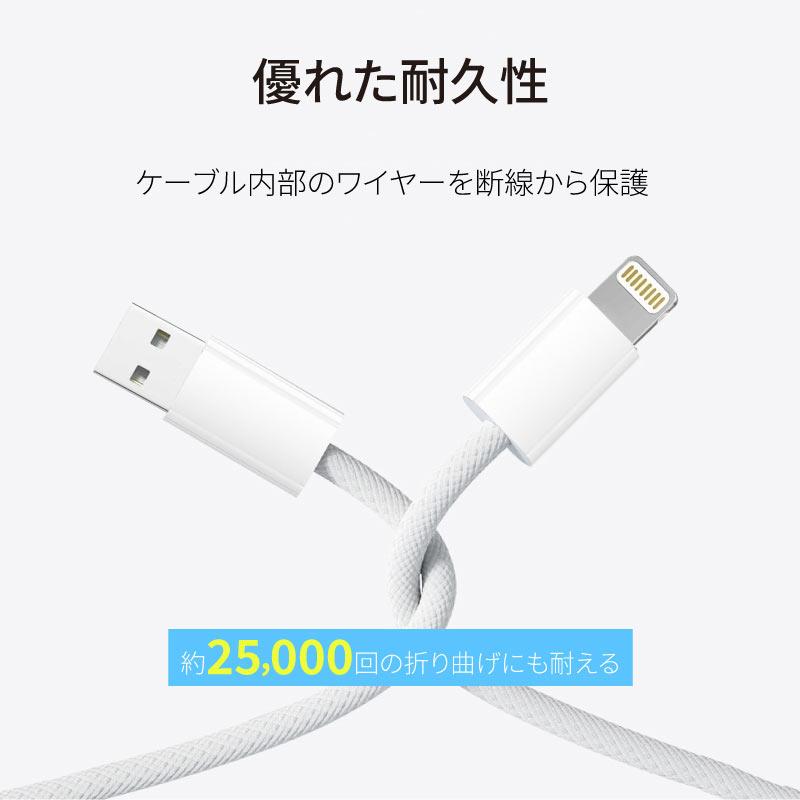 iPhone 充電 ケーブル 2本セット ライトニングケーブル 急速 lightning USB-A PD20W対応 2m 1.5m 1m 30cm | ブランド登録なし | 03