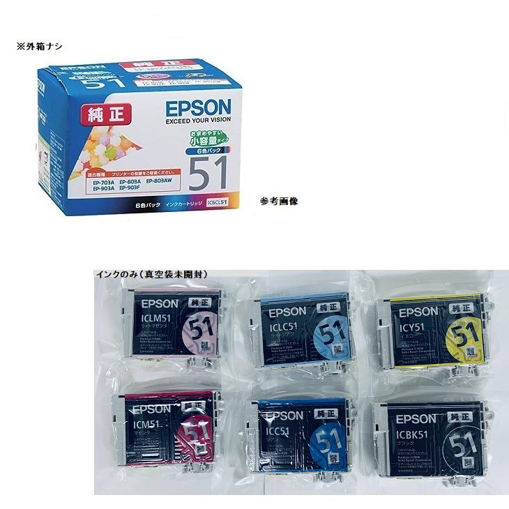 エプソン EPSON 純正インク IC6CL51 6色小容量セット(目印 エプソン EPSON 純正インク IC6CL51 6色小容量セット(目印