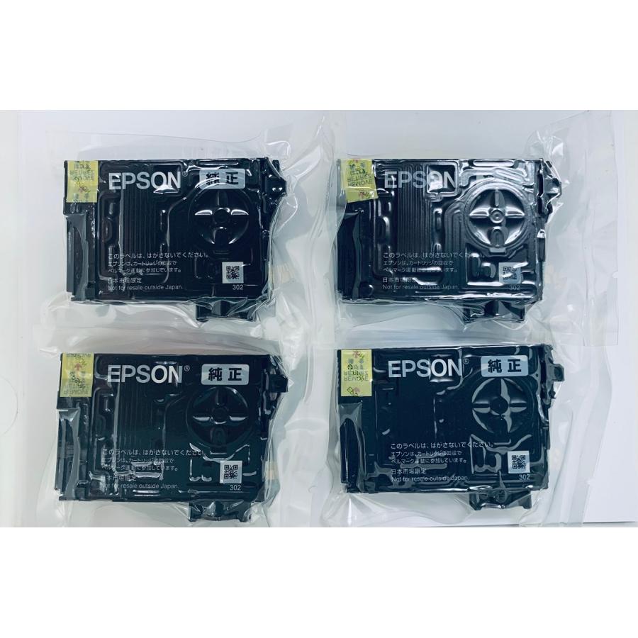 EPSON - 【新品未使用】EPSON 純正　リコーダー　4色パック（3個） EPSON - 【新品未使用】EPSON 純正 リコーダー 4色パック（3個