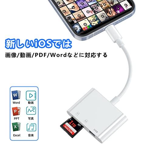 i Phone SDカードリーダーApple MFi認証品3 in 1 SDカードカメ ラリーダー SD TF｜attotalshop｜05