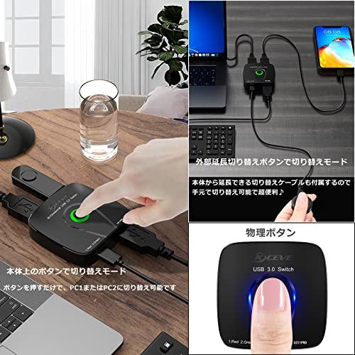 USB切替器、双方向、手動 3.0対応、PC2台用、USBスイッチ、usb USB切替器、双方向、手動 3.0対応、PC2台用、USBスイッチ、usb