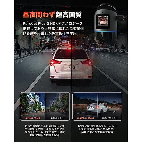 70mai Dash Cam Omni 前後左右360度撮影対応ドライブレコーダー 70mai Dash Cam Omni 前後左右360度撮影対応ドライブレコーダー