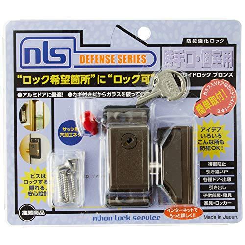 日本ロックサービス DS-IN-2U インサイドロック ブロンズ｜attotalshop｜02