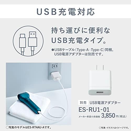 パナソニック メンズシェーバー 3枚刃 USB充電モデル ダークネイビー ES-RT1AU-A｜attotalshop｜04