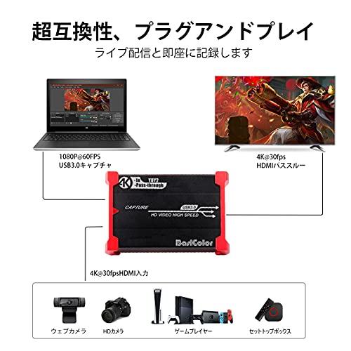 Basicolor321 キャプチャーボード switch対応、HDR10 4K HDMI パススルー、PS4 P｜attotalshop｜02