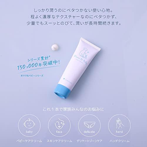 ここラボ ママ&ベビーケアクリーム 30g｜約7,500億個のヒト由来