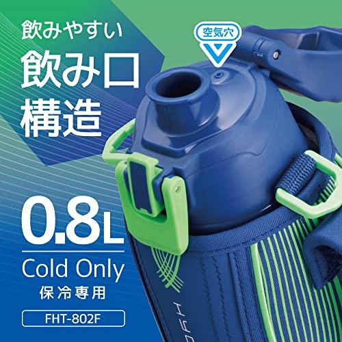 サーモス 水筒 真空断熱スポーツボトル 0.8L ブルーグリーン 保冷専用 FHT-802F｜attotalshop｜04