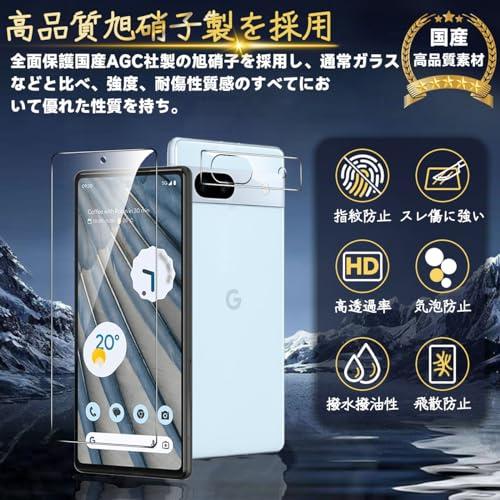 対応 Google Pixel 7A フィルム Google Pixel7A 【Seninhi 2+2枚セット: 2* Goog｜attotalshop｜02