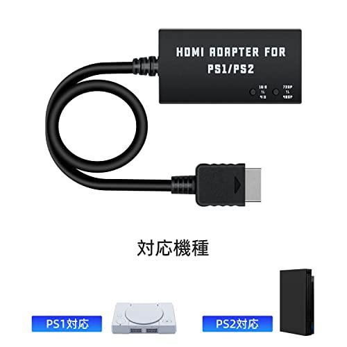 Mcbazel PS1/PS2専用 HDTVからHDMI変換アダプターケーブル Mcbazel PS1/PS2専用 HDTVからHDMI変換アダプターケーブル