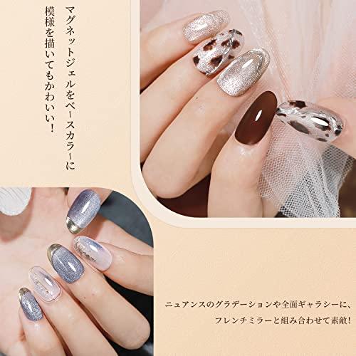 ジェルネイル Coikaze マグネットネイルジェル 6色セット