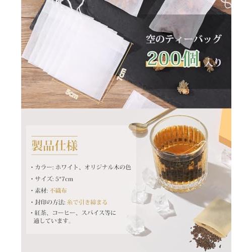 YFFSFDC 使い捨て空の袋200個 不織布無漂白 ティーバッグ強力な