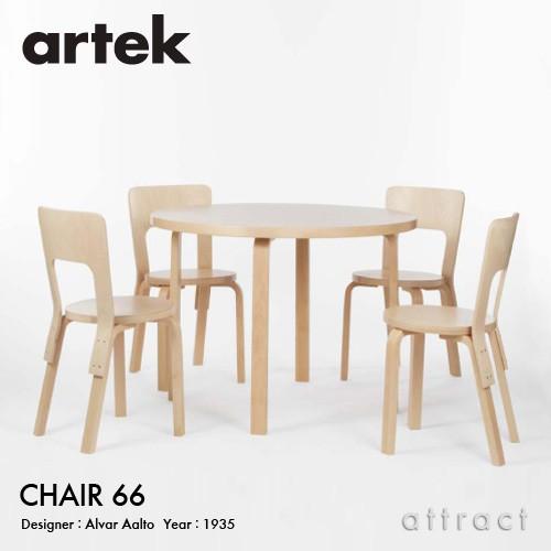 Artek / アルテック チェア 66 / バーチ チェア 66 / バーチArtek（アルテック） | 公式通販 家具・雑貨