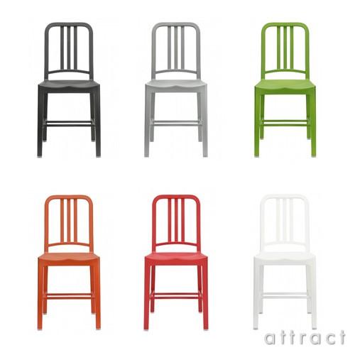 【2脚セット】EMECO社とコカコーラ社コラボ　ネイビーチェア emeco エメコ 111 Navy Chair ネイビーチェア コカ・コーラ社×エメコ社