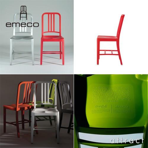 【2脚セット】EMECO社とコカコーラ社コラボ　ネイビーチェア emeco エメコ 111 Navy Chair ネイビーチェア コカ・コーラ社×エメコ社