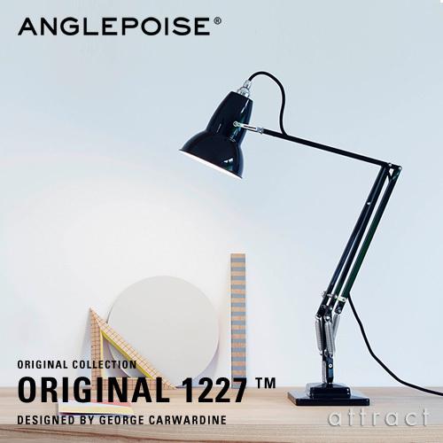 ANGLEPOISE アングルポイズ Original 1227 オリジナル デスクランプ