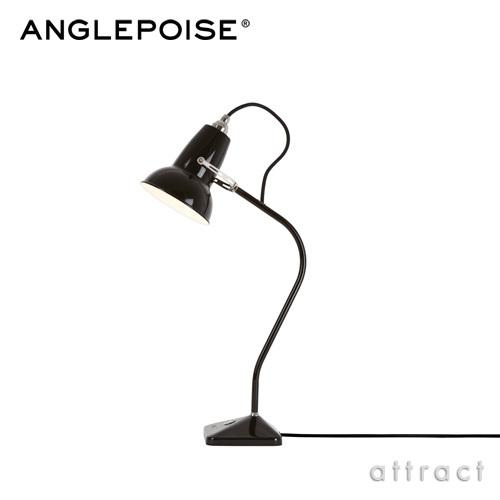 ANGLEPOISE アングルポイズ Original 1227 Mini Table オリジナル 1227 ミニテーブルランプ デスクランプ カラー：3色 デザイン：ジョージ・カワーダイン_1