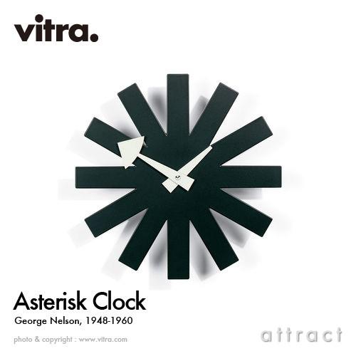 Vitra ヴィトラ Asterisk Clock アスタリスククロック 掛け時計 デザイン：ジョージ・ネルソン カラー：ブラック 20125201｜attract-online