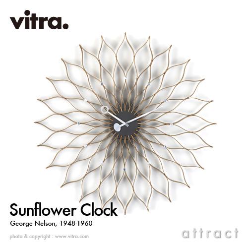 vitra.（ヴィトラ） Vitra Sunflower Clock サンフラワークロック