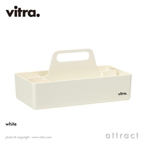 vitra.（ヴィトラ） Vitra Toolbox RE ツールボックス RE 収納BOX 小物