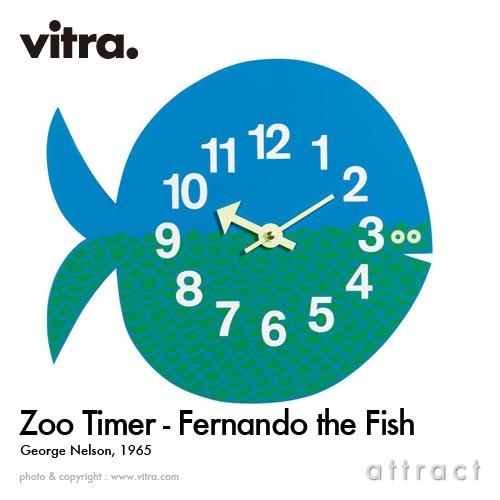 vitra. vitra ヴィトラ Zoo Timers ズー タイマーズ Fernando