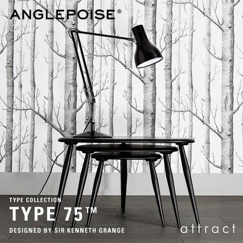 ANGLEPOISE アングルポイズ Type75 タイプ75 デスクランプ テーブル 