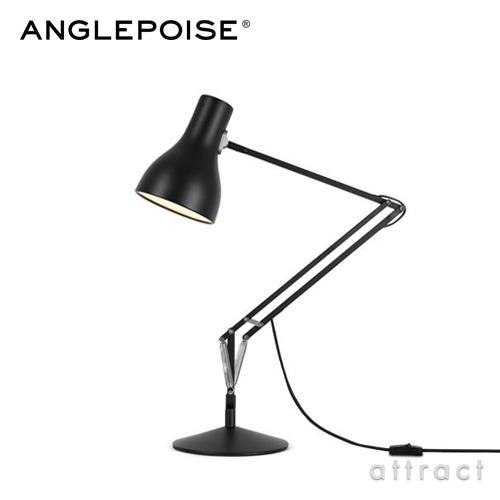 ANGLEPOISE アングルポイズ Type75 タイプ75 デスクランプ テーブル