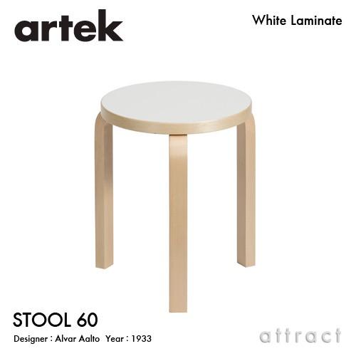 artek Artek アルテック STOOL 60 スツール 3本脚 バーチ材 座面