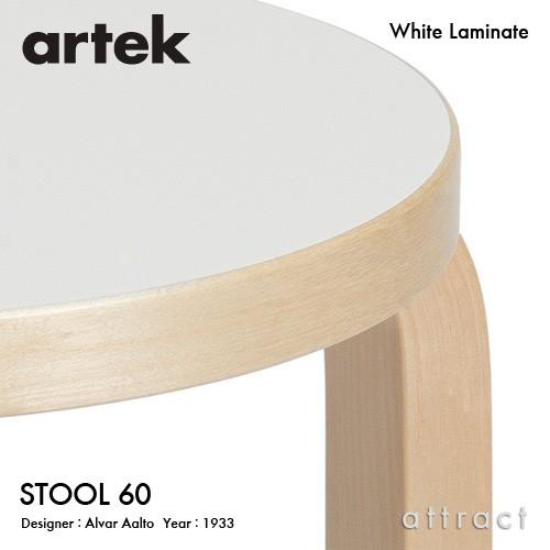 アルテック スツール60 artek 3本脚 バーチ材 楽天市場】ARTEK アルテック スツール60 （椅子） 3本脚 バーチ