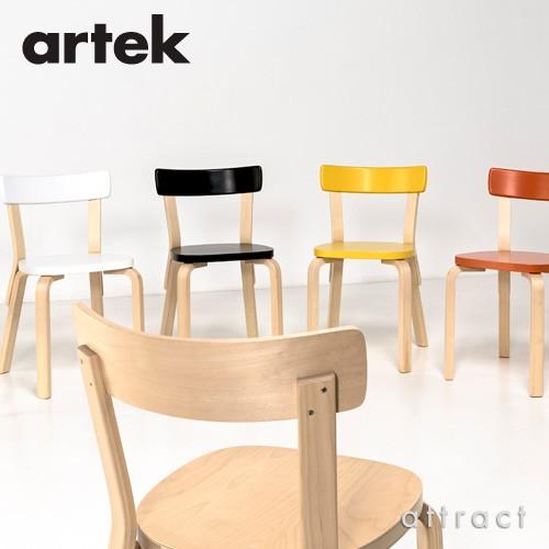 artek（アルテック） CHAIR 69 チェア 69 バーチ材 背座 （ホワイト