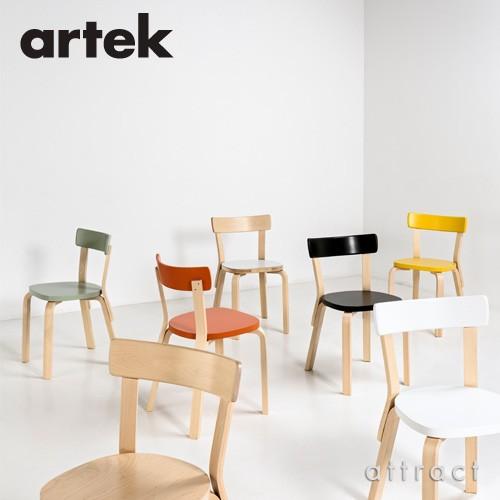 artek（アルテック） CHAIR 69 チェア 69 バーチ材 背座 （オレンジ