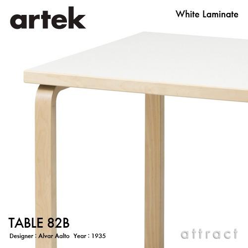 artek（アルテック） TABLE 82B テーブル 135×85cm （厚み 5cm