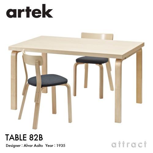 artek アルテック TABLE 82B テーブル ホワイトラミネート artek（アルテック） TABLE 82B テーブル 135×85cm （厚み 5cm