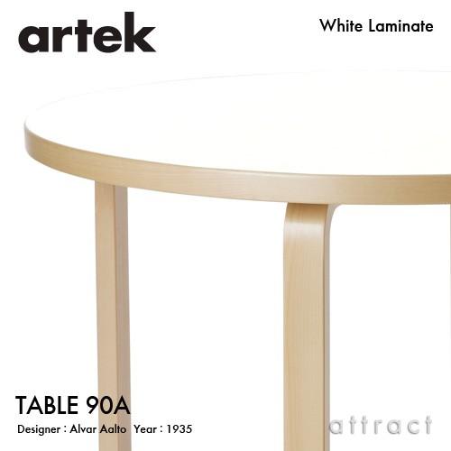 Artek / 90C テーブル　バーチ Artek / 90C テーブル バーチ テーブル 90C（d. 60）ホワイト