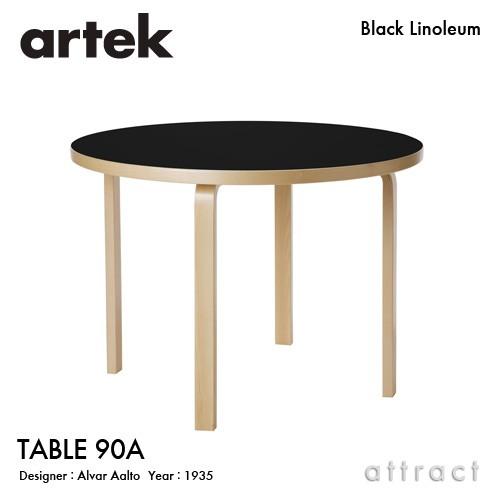 artek（アルテック） TABLE 90A テーブル Φ100cm （厚み 4cm） バーチ