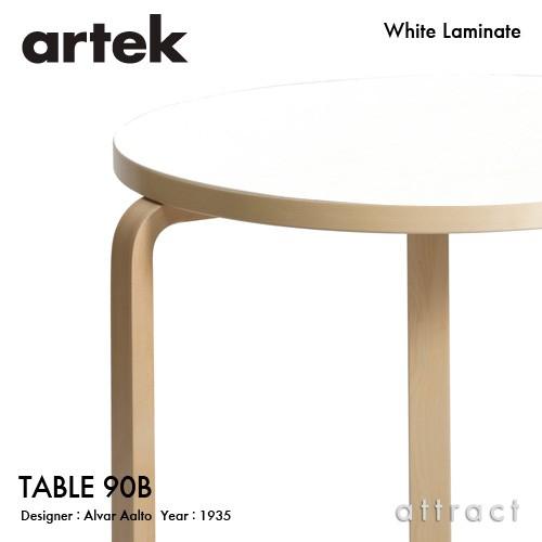 Artek アルテック TABLE 90B テーブル Φ75cm （厚み 4cm） 3本脚 バーチ材 天板 （ホワイト） 脚部 （クリアラッカー） デザイン：アルヴァ・アアルト｜attract-online｜02
