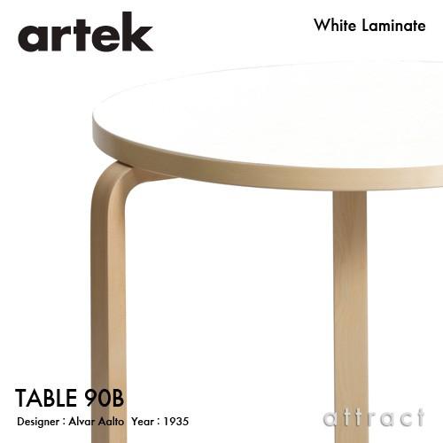 artek Artek アルテック TABLE 90B テーブル Φ75cm （厚み 4cm